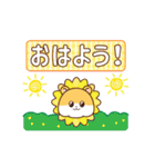 ねずみさん2（個別スタンプ：5）