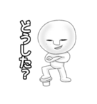 宇宙人ピー様（個別スタンプ：2）