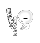 宇宙人ピー様（個別スタンプ：5）
