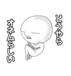 宇宙人ピー様（個別スタンプ：6）