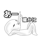 宇宙人ピー様（個別スタンプ：8）
