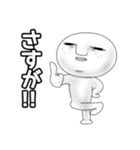 宇宙人ピー様（個別スタンプ：9）