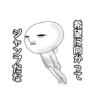 宇宙人ピー様（個別スタンプ：10）