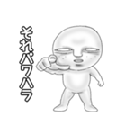 宇宙人ピー様（個別スタンプ：16）