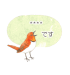 敬語カスタムスタンプ・鳥 水彩タッチ（個別スタンプ：3）