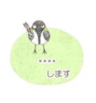 敬語カスタムスタンプ・鳥 水彩タッチ（個別スタンプ：4）