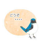 敬語カスタムスタンプ・鳥 水彩タッチ（個別スタンプ：21）