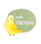 敬語カスタムスタンプ・鳥 水彩タッチ（個別スタンプ：23）