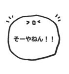 関西弁ふきだしスタンプ（個別スタンプ：13）