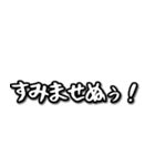 色んな謝罪スタンプ（個別スタンプ：4）