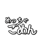 色んな謝罪スタンプ（個別スタンプ：10）