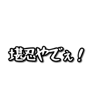 色んな謝罪スタンプ（個別スタンプ：11）