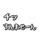 色んな謝罪スタンプ（個別スタンプ：13）