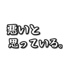 色んな謝罪スタンプ（個別スタンプ：17）