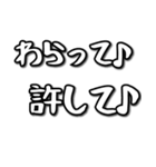 色んな謝罪スタンプ（個別スタンプ：18）