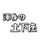 色んな謝罪スタンプ（個別スタンプ：19）