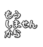 色んな謝罪スタンプ（個別スタンプ：20）