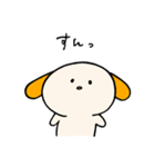 わんこの妖精マロンちゃん 3（個別スタンプ：22）