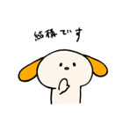 わんこの妖精マロンちゃん 3（個別スタンプ：40）