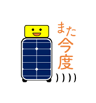 ひやっしーの日常♪（個別スタンプ：4）