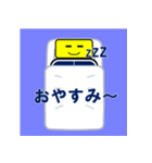 ひやっしーの日常♪（個別スタンプ：6）