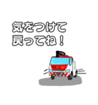 ITYレッカー（個別スタンプ：14）