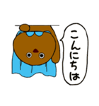 双葉町のちゃまんじゅうマン 2（個別スタンプ：1）