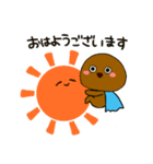 双葉町のちゃまんじゅうマン 2（個別スタンプ：2）