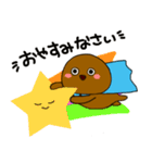 双葉町のちゃまんじゅうマン 2（個別スタンプ：3）