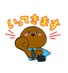 双葉町のちゃまんじゅうマン 2（個別スタンプ：6）
