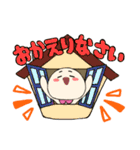 双葉町のちゃまんじゅうマン 2（個別スタンプ：10）