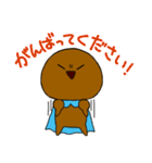双葉町のちゃまんじゅうマン 2（個別スタンプ：15）
