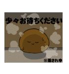 双葉町のちゃまんじゅうマン 2（個別スタンプ：18）
