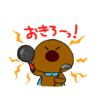 双葉町のちゃまんじゅうマン 2（個別スタンプ：21）