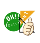 顔文字_Sticer（個別スタンプ：7）