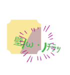 顔文字_Sticer（個別スタンプ：12）