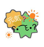 顔文字_Sticer（個別スタンプ：13）