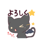 RI-SA"groupスタンプ VANにゃん（個別スタンプ：1）