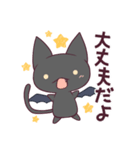 RI-SA"groupスタンプ VANにゃん（個別スタンプ：8）