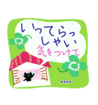 大人ほっこり敬語 猫と小鳥と金魚とお菓子（個別スタンプ：30）