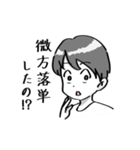 濃厚スタンプ3（個別スタンプ：3）
