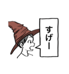 濃厚スタンプ3（個別スタンプ：12）