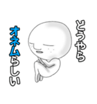 宇宙人ピー之助（個別スタンプ：6）