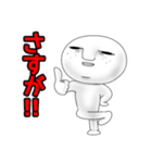 宇宙人ピー之助（個別スタンプ：8）