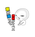 宇宙人ピー之助（個別スタンプ：9）