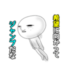 宇宙人ピー之助（個別スタンプ：10）