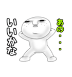 宇宙人ピー之助（個別スタンプ：11）