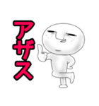 宇宙人ピー之助（個別スタンプ：15）