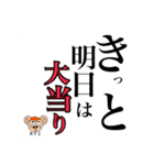 おさるの気持ちー（個別スタンプ：14）