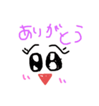 お返事モジモジ（個別スタンプ：1）